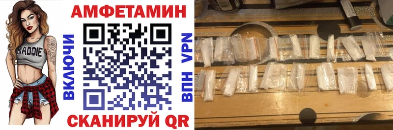 Амфетамин Premium  что такое наркотик  Боготол 