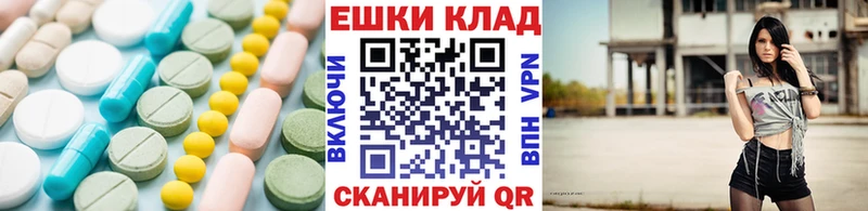 Ecstasy бентли  Боготол 