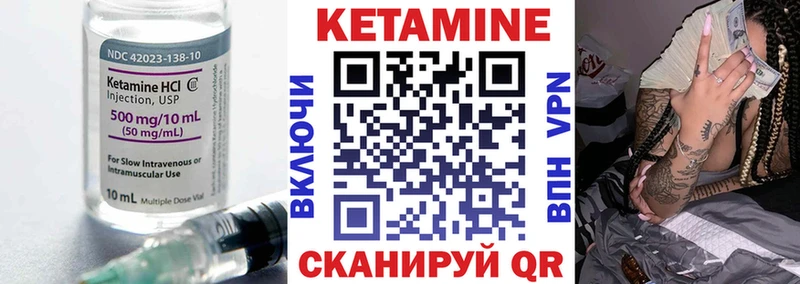 mega зеркало  Боготол  Кетамин VHQ 
