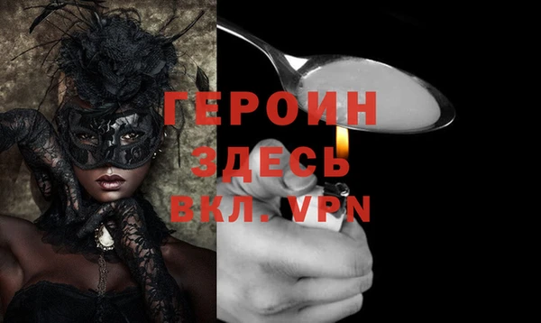 гашиш Балахна