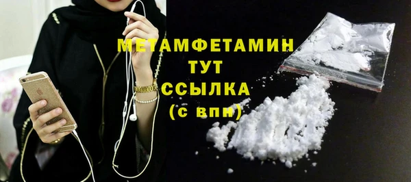 альфа пвп VHQ Балабаново