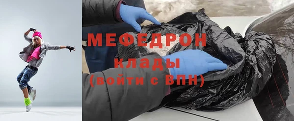гидра Баксан