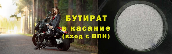 ECSTASY Армянск