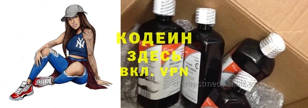 ECSTASY Армянск