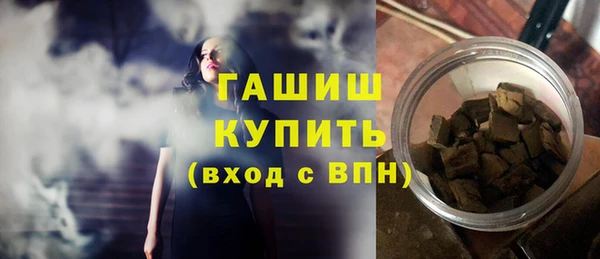 гидра Баксан