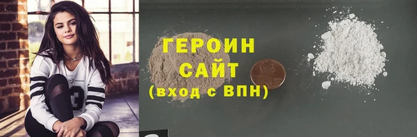 гидра Арсеньев