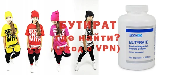 гашиш Балахна