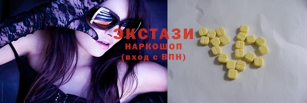 ECSTASY Армянск