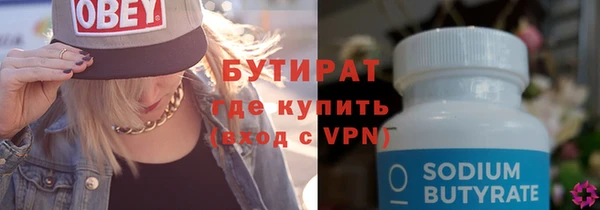 героин Аркадак