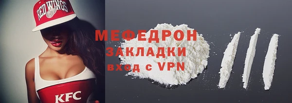 гидра Арсеньев