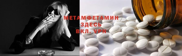гидра Баксан
