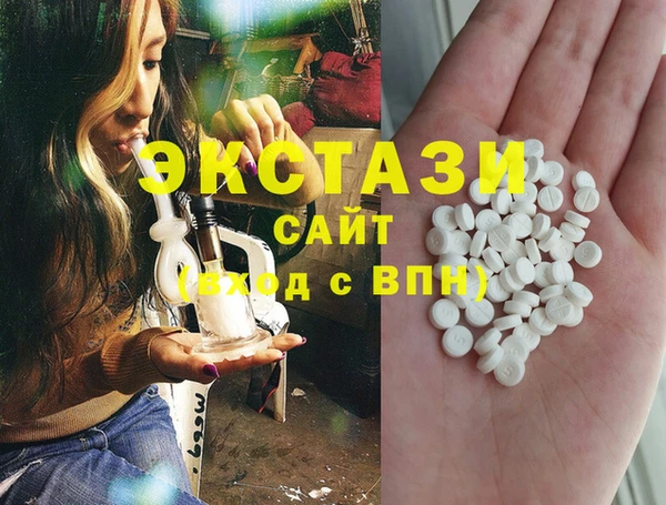 альфа пвп VHQ Балабаново