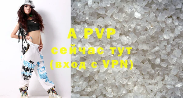 гидра Арсеньев
