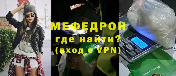 альфа пвп VHQ Балабаново