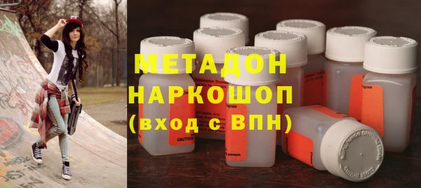 альфа пвп VHQ Балабаново