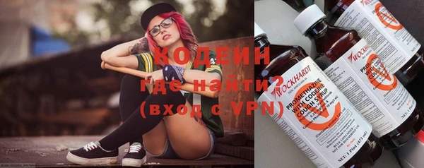 ECSTASY Армянск