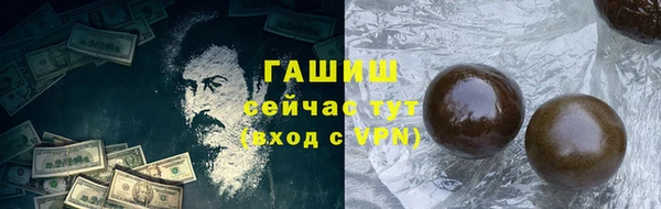альфа пвп VHQ Балабаново
