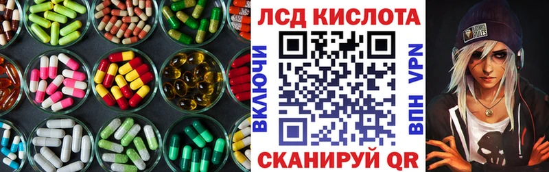 что такое   Боготол  LSD-25 экстази ecstasy 