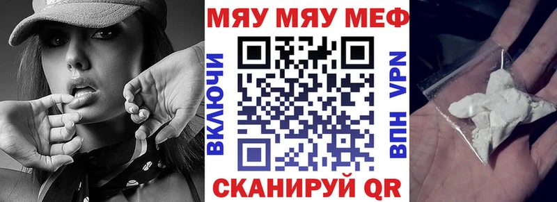 купить наркотики сайты  MEGA маркетплейс  МЯУ-МЯУ мяу мяу  Боготол 