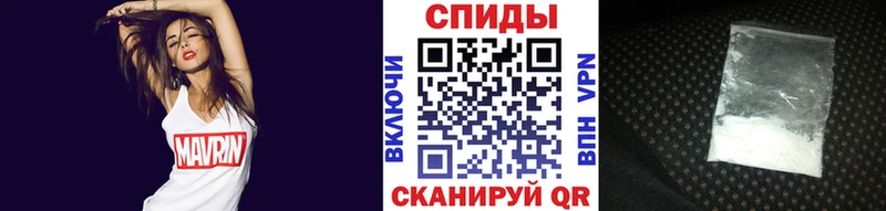 Метамфетамин винт  Боготол 