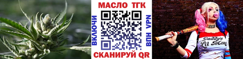 маркетплейс состав  Боготол  Дистиллят ТГК Wax 