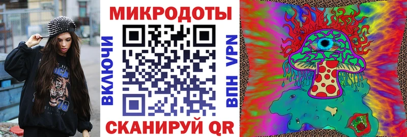 наркота  Боготол  Псилоцибиновые грибы ЛСД 
